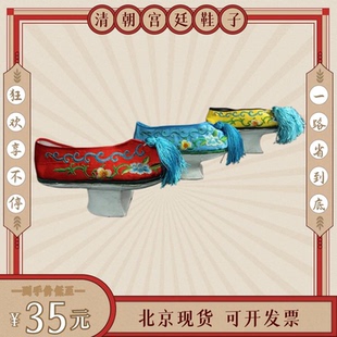 演出服宫女服装鞋格格鞋子花盆鞋清朝鞋子娘娘妃子鞋子男女出租