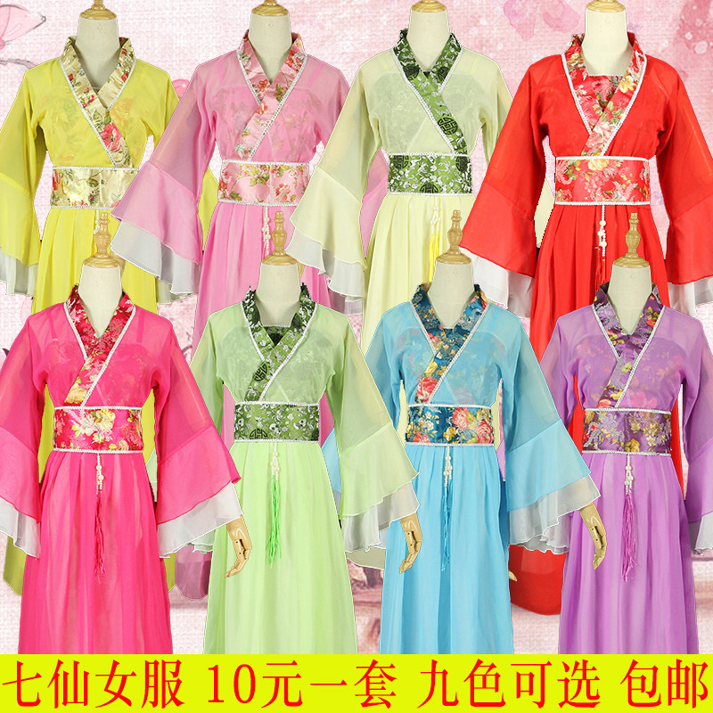 七仙女公主裙改良汉服女夏季中国风汉元素古筝舞台表演服出租赁