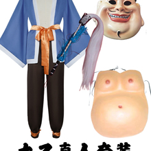 太乙真人服装面具肚皮太乙拂尘莲花头饰哪吒电影cos服租赁出租