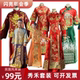 秀禾服中式 出租租赁 新娘新郎红色刺绣民国小姐姨太太夫人服装