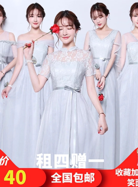 伴娘礼服女出租新款姐妹团伴娘服主持长款灰色显瘦年会晚礼服租赁