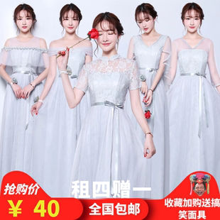 伴娘礼服女出租新款姐妹团伴娘服主持长款灰色显瘦年会晚礼服租赁