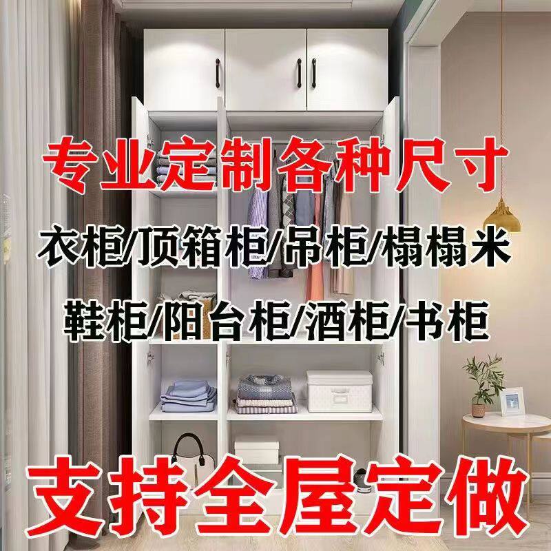 定制各种尺寸柜子电视橱储物柜入户木板分层隔板实木板定制抽屉图片