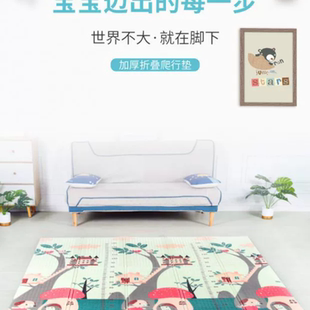 XPE爬爬垫加厚儿童双面印花可折叠泡沫垫宝宝爬行垫家用地垫