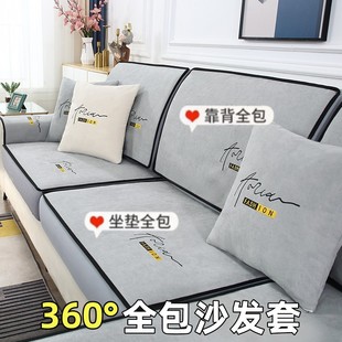 通用坐垫盖巾2023新款 弹力全包沙发垫沙发套罩笠万能防滑盖布四季