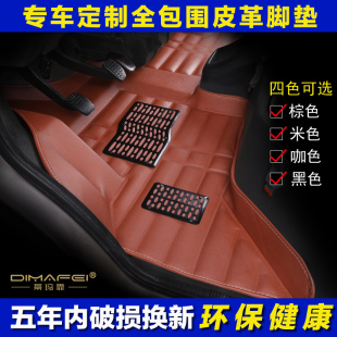 长安新豹单排双排/mini/星卡s201/神琪t20/2代/面包车专用脚垫