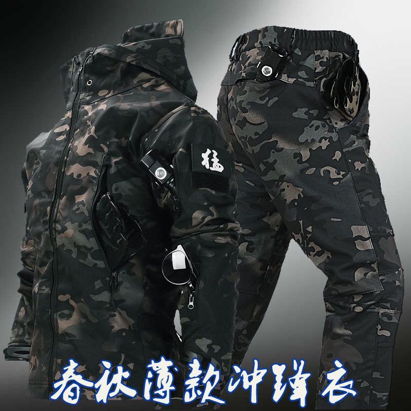 户外软壳冲锋衣套装春秋透气防水