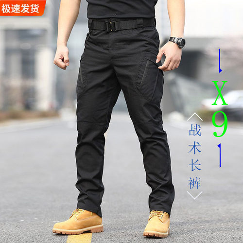 春秋夏IX9战术长裤薄款弹力透气