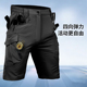 裤 执政官战术短裤 弹力透气多口袋工装 薄款 速干冰丝军迷作训 男夏季