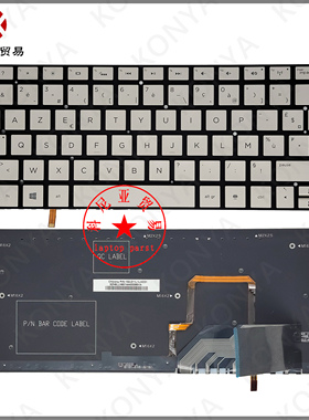 HP/惠普 Spectre Split X2 13-H 原装 内置 背光 键盘 737193-041