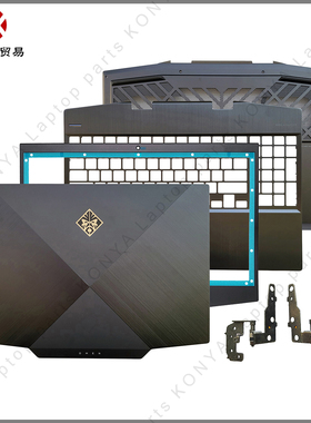 适用惠普 OMEN 15-DH 暗影精灵5 Air TPN-C143 ABCD壳 外壳 屏轴