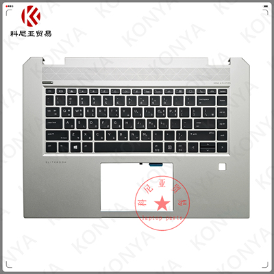 惠普1050G1C壳键盘掌托外壳