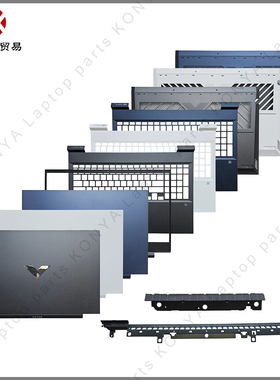 适用惠普光影精灵7 8Victus 16-D 16-E TPN-Q263 Q264 ABCD壳外壳