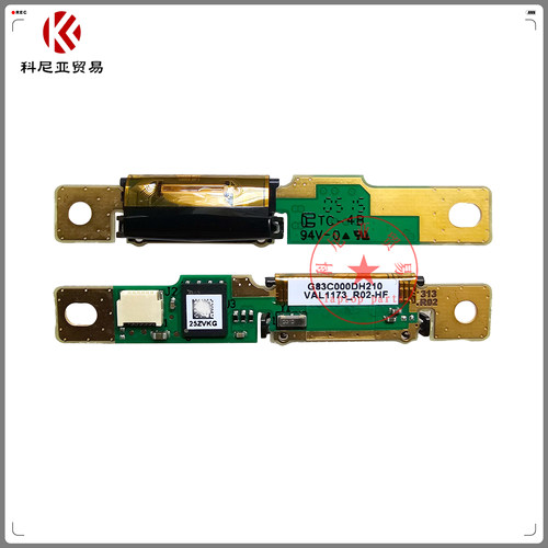 东芝Z30Z40A40Z50指纹模块