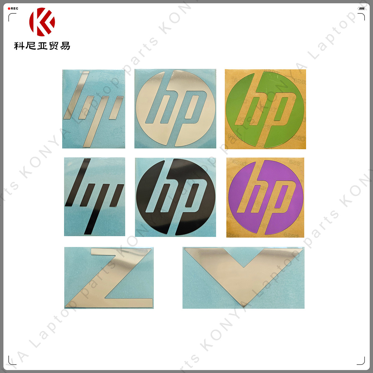 适用HP惠普 笔记本电脑A壳LOGO贴铭牌标志塑料竖款圆款Z标V标银黑