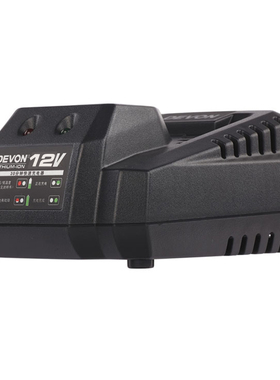 DEVON大有手电钻锂电钻5262/5241充电器5307-Li-12F/12V快充