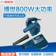 博世BOSCHGBL 800E大功率带吸尘吹风机除尘器可调速吹风吸尘机