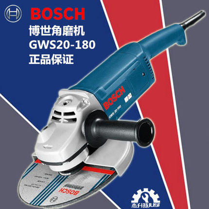 博世角磨机GWS20/22-180/230切割机抛光大功率角向磨光机打磨机