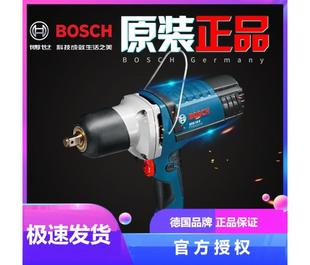 BOSCH博世GSR6-25TE/GDS18E电动起子机自攻螺丝刀改锥电批
