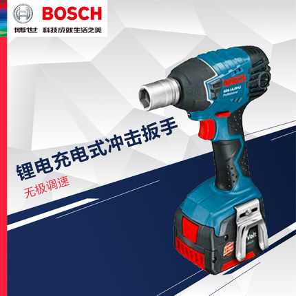 博世 锂电充电式冲击扳手机GDS14.4V Li 电动扳手起子机