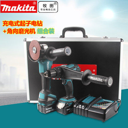 新品牧田DLX2159X组合电动充电式电钻 DDF458充电角磨机DGA404