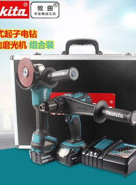 新品牧田DLX2159X组合电动充电式电钻 DDF458充电角磨机DGA404