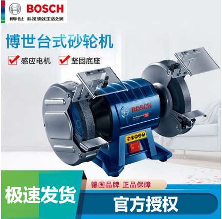 博世台式砂轮机GBG35-15/60-20立式打磨机小型金属电动磨刀机