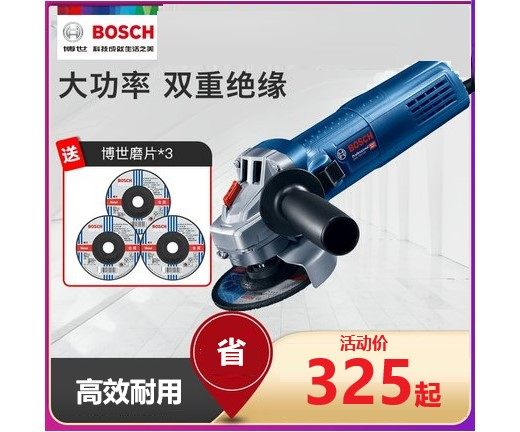 博世多功能角磨机工具GWS750-100/125手持切割电动打磨抛光机