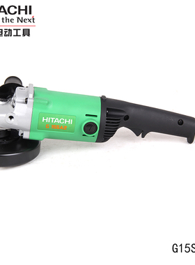 HITACHI日立角磨机 G15SA2 角向磨光机 150MM 日立电动工具