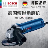 博世打磨角磨机磨抛光切割机博士多功能砂轮家用手磨机GWS700 660