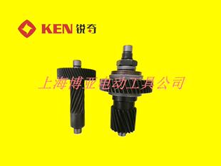 原装 大平板齿 配件 6038N 大小宝塔齿轮 磁座钻 KEN锐奇