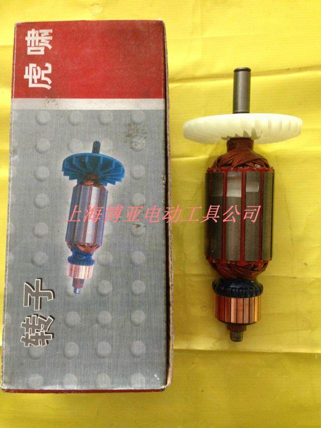 虎啸电动工具 扭剪扳手  原装配件转子 H24 转子