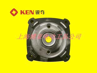 6038N KEN锐奇 磁座钻 配件 中间盖 原装