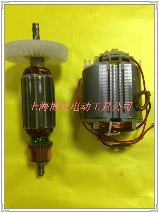 东成砂带机原装配件 S1T-FF-30*533转子 适用于牧田9031转子定子图片