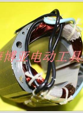 东成DCA东强S1S-FF-125B/150直磨机转子定子 直砂机外线包