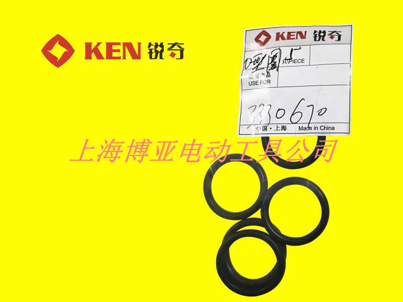 KEN锐奇 原装配件 电锤2838 2838G 活塞圈 活塞卡圈 O圈