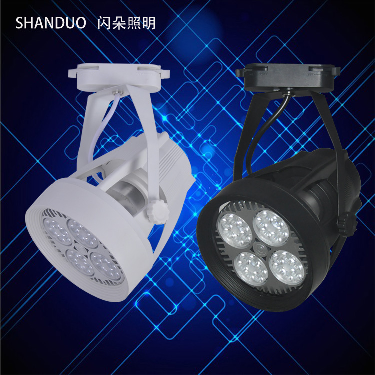服装店35w射灯防眩轨道灯商用暖光超亮展厅Par30导轨聚光灯二线