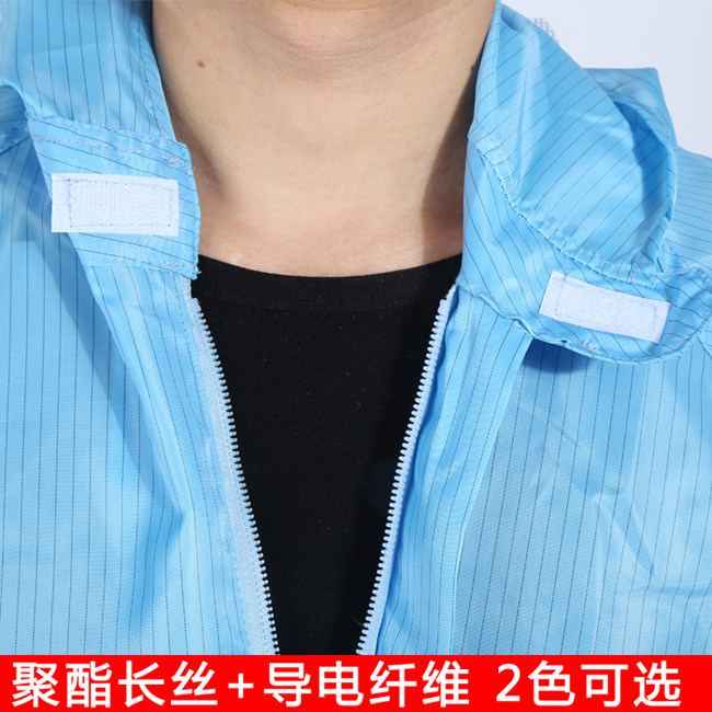 防静电服连体连帽 防尘服 喷漆工作服带帽防护服带帽无尘服洁净服