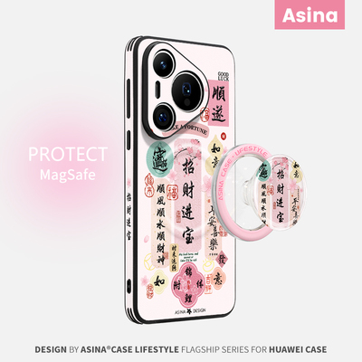 爱财爱己适用华为pura80pro新款手机壳p60全包磁吸p40Pro防摔文艺pura70高级支架p30Pro简约招财p50女2025新