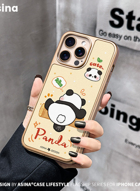 调皮小熊猫适用苹果16手机壳15Promax卡通全包16Pro防摔高级感ip14趣味仿皮16Promax创意女款13Pro2026新款