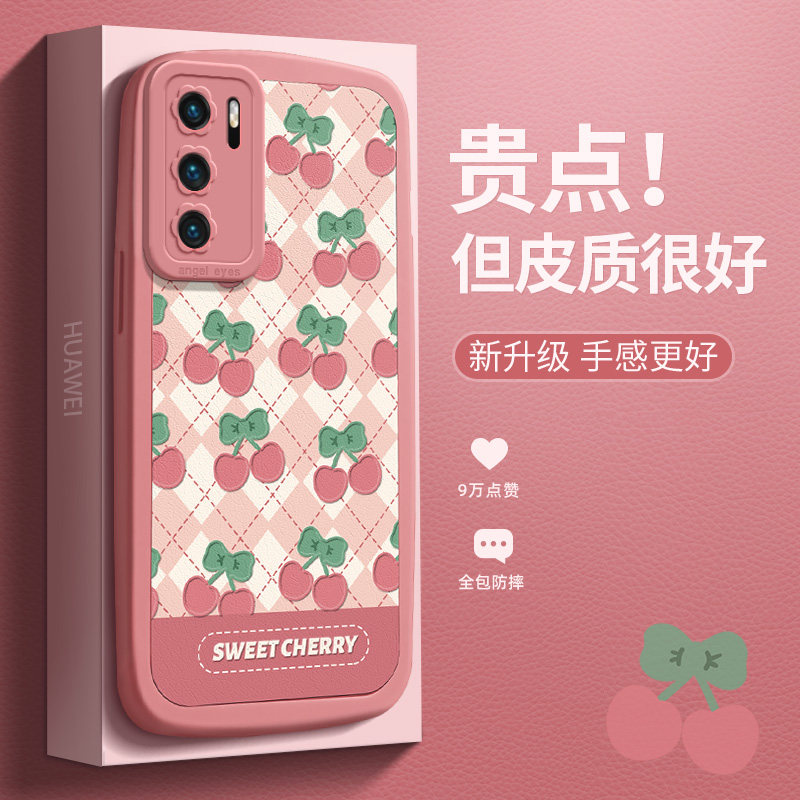 华为p40仿皮卡通手机壳防摔