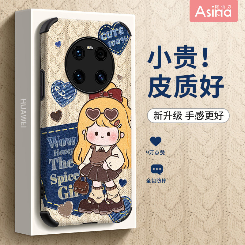 校园牛仔风适用华为mate50手机壳可爱mate40pro小羊皮mate30全包20新款mt40e女款epro新款防摔原创网红卡通保
