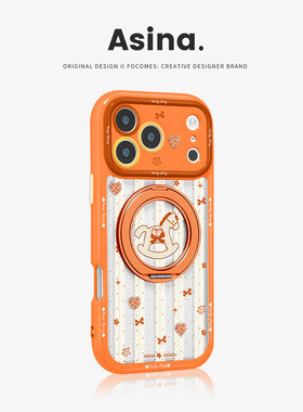 橙绸木马适用苹果17手机壳卡通磁吸17Promax防摔16Pro高级旋转带支架14/13新年保护套ip15潮牌ins风Co4带挂链