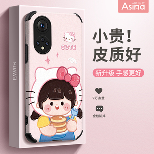 苹果女孩适用荣耀70手机壳荣耀60pro女款 华为荣耀30s镜头全包防摔小羊皮原创卡通可爱20创意保护 荣耀50se新款