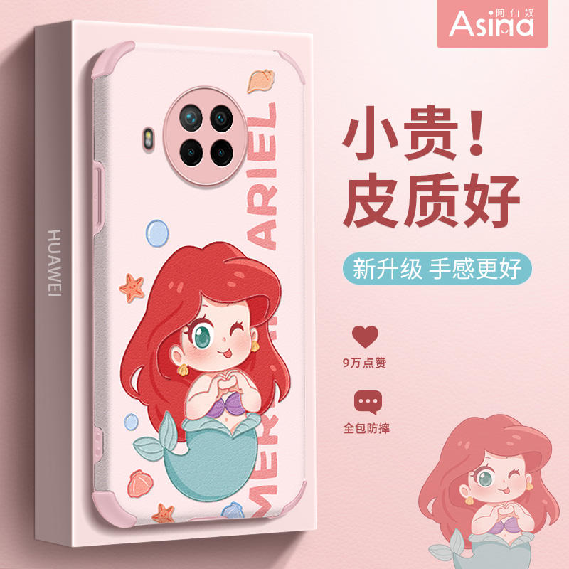 比心女孩红米note11手机壳可爱note10pro女款note9新款note8镜头全包防摔小羊皮原创闺蜜卡通ins风创意软壳-封面