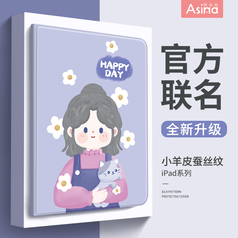 抱猫女孩适用ipad2021平板保护壳10.2寸mini6带笔槽air4/5适用苹果ipadpro11透明套2020第九代2019书本式2/3