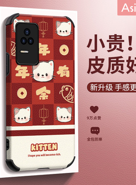 国风熊猫适用红米k50手机壳2023新年k40s女款note11pro可爱k30至尊版猫猫note10pro全包9新款8红色原创防摔保