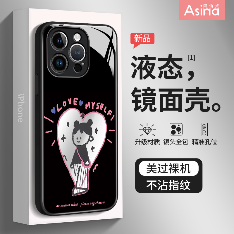 洋气女孩适用苹果15pro新款手机壳iphone14液态镜面保护套13高级感原创12创意女款15promax卡通爆款14pro