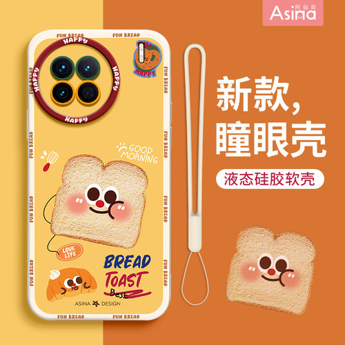 天使眼硅胶软壳/个性防摔全包