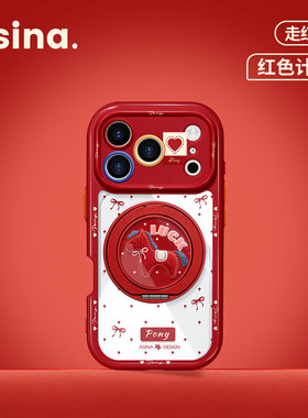 刺绣小马适用苹果17手机壳卡通新款17Promax磁吸16Pro红色潮牌13高级旋转带支架一体壳14/15新年Co4新款2026